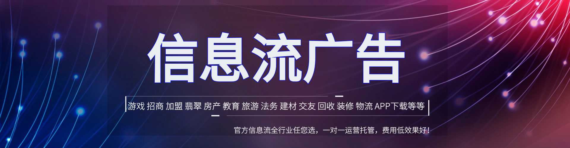 昂仁百度推广代理